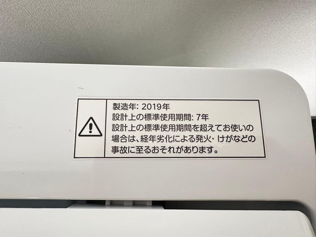 【見城大貴】洗濯機　2019年製　ニトリ　NTR60