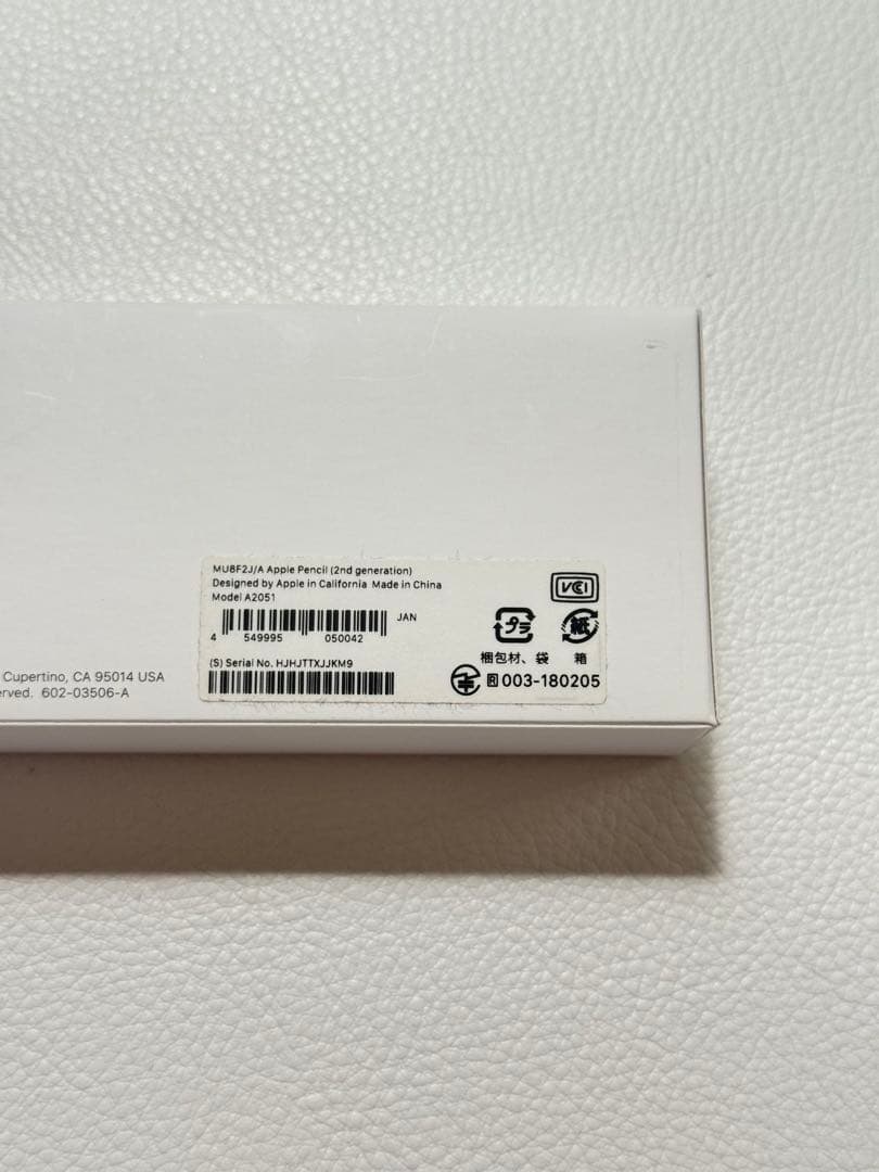 Apple Pencil 第2世代 箱あり