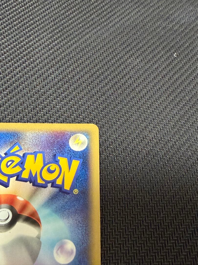 ポケモンカード　水の都のラティアス&ラティオス 劇場限定VSパック 2枚セット