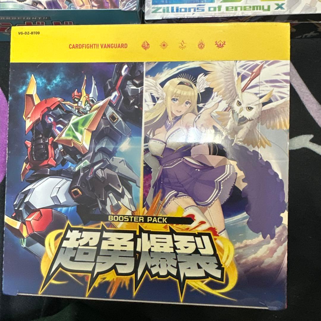 時空創竜・Z.X・超越覇道 ブースターパック3種セット