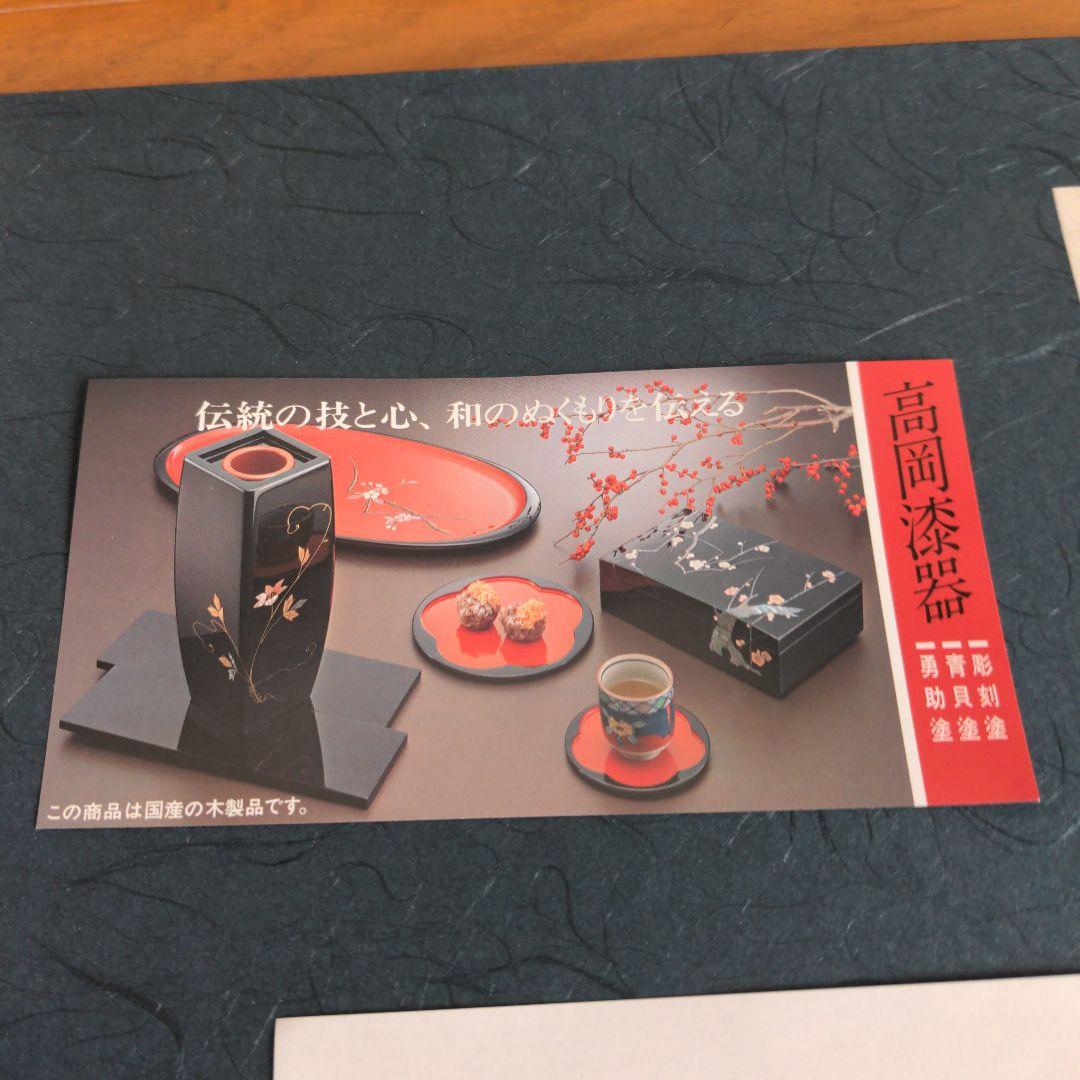 高岡漆器螺鈿赤い漆器 鶴の絵柄 円形盆