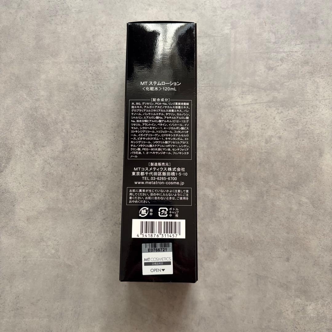 新品✨MT TRON ステムローション 120ml 定価13200円