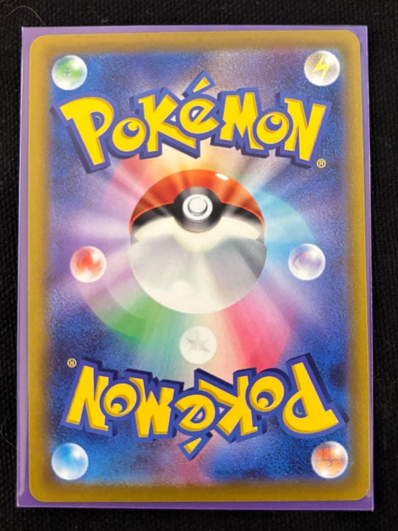 【美品】ポケモンカード ミュウ プロモ エクストラバトルの日