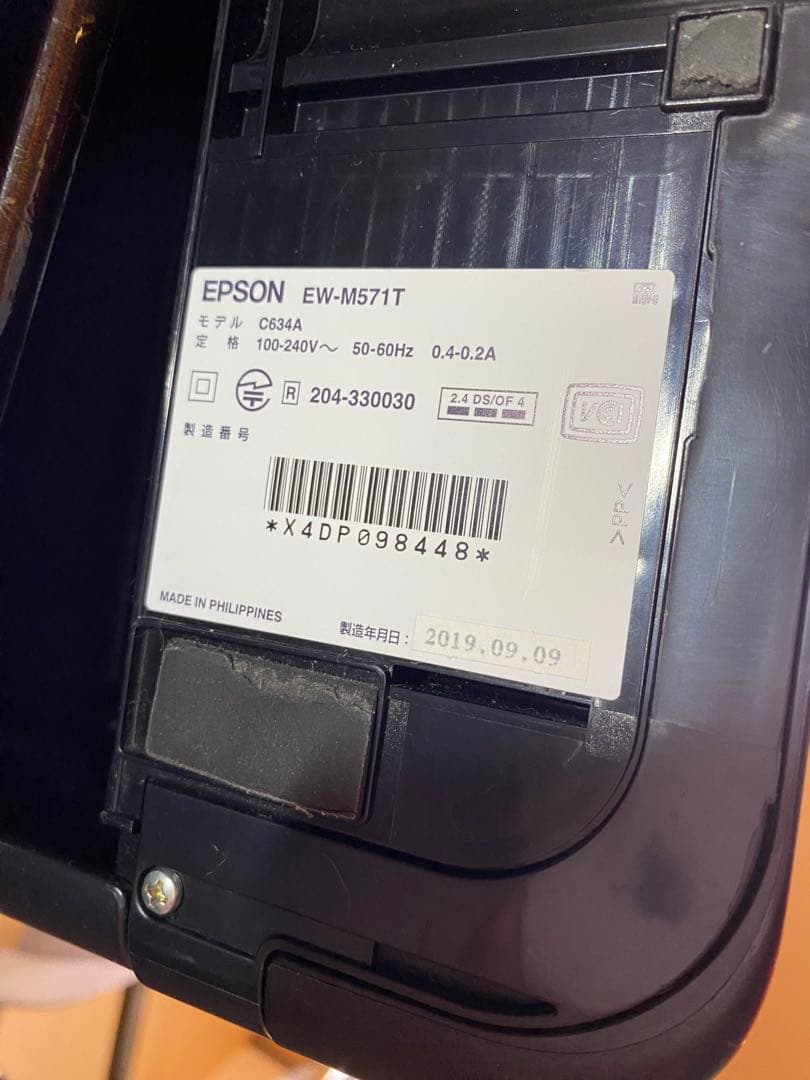 No.77 動作確認済　EPSON インクジェットプリンター　EW-M571T