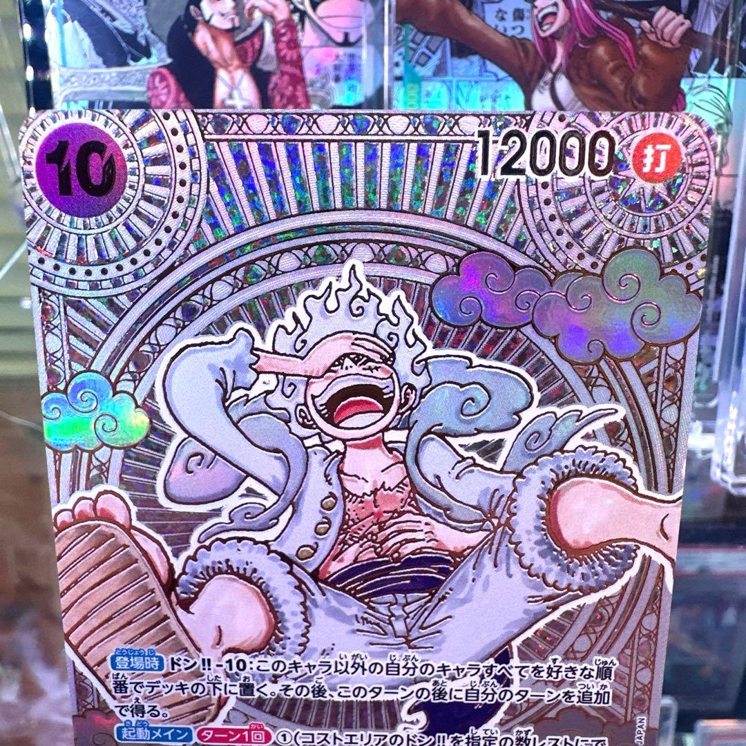 金ニカ　ワンピース カードゲーム モンキー・D・ルフィ