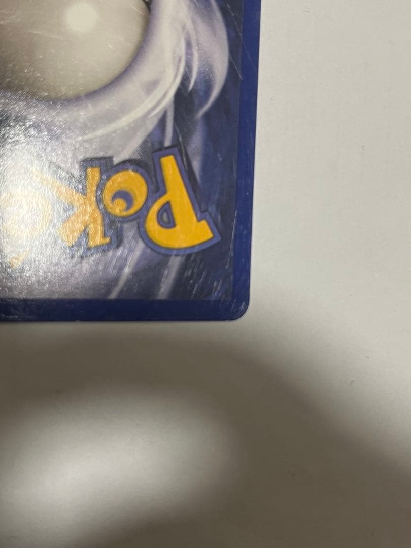 ミュウツー ● スタンプラリー限定　ポケモンカード　旧裏
