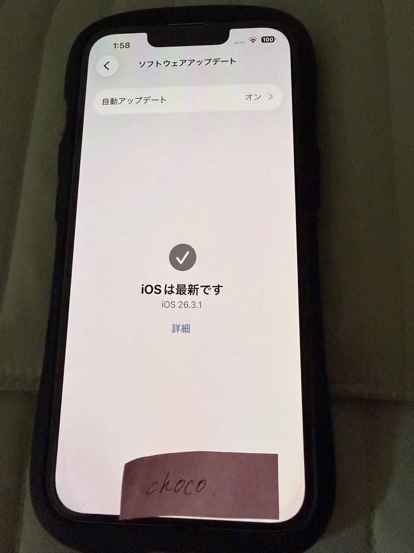 【美品】 iPhone13 ピンク 256gb simフリー