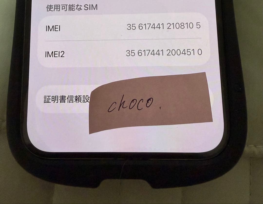 【美品】 iPhone13 ピンク 256gb simフリー
