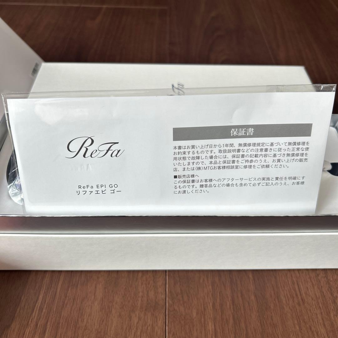 ReFa EPI GO 美容脱毛器　ほぼ未使用