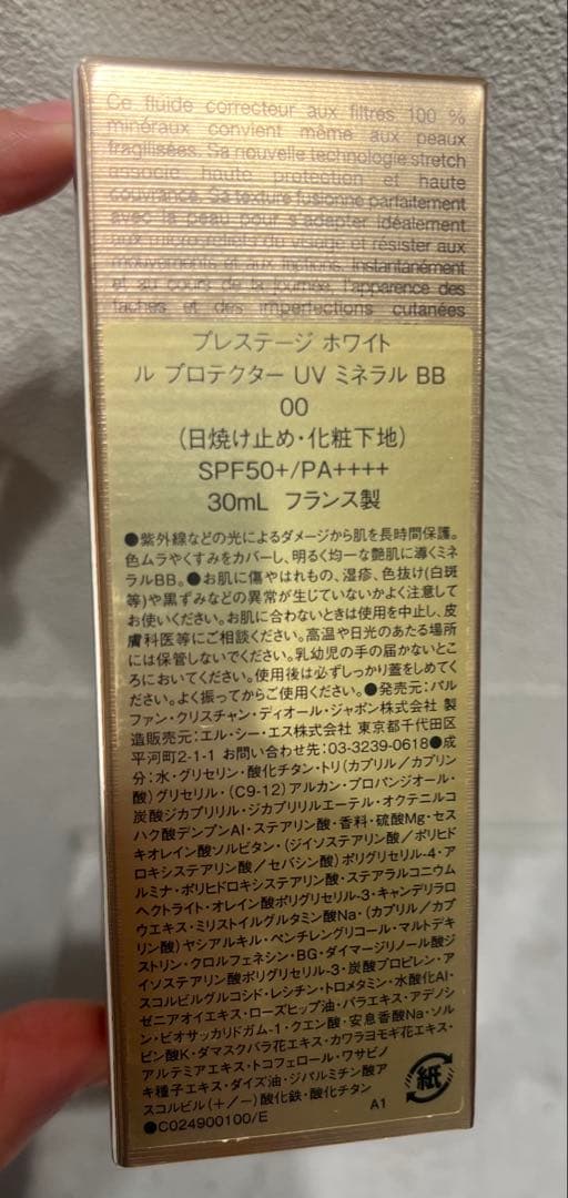 ディオール プレステージ ホワイト ル プロテクター UV ミネラル BB