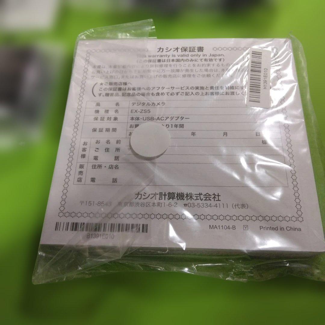 CASIO、EXILIM、デジタルカメラ、EX-ZS5（本文よく読んで下さい)