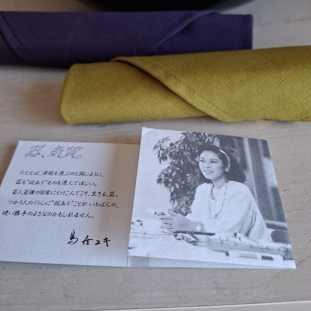 【極美品】YUKI TORII 鳥居ユキ 応量器セット 漆器 三段入れ子・布付き