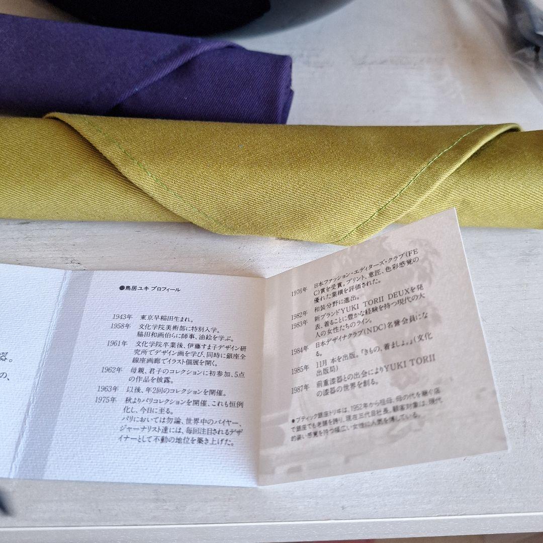 【極美品】YUKI TORII 鳥居ユキ 応量器セット 漆器 三段入れ子・布付き