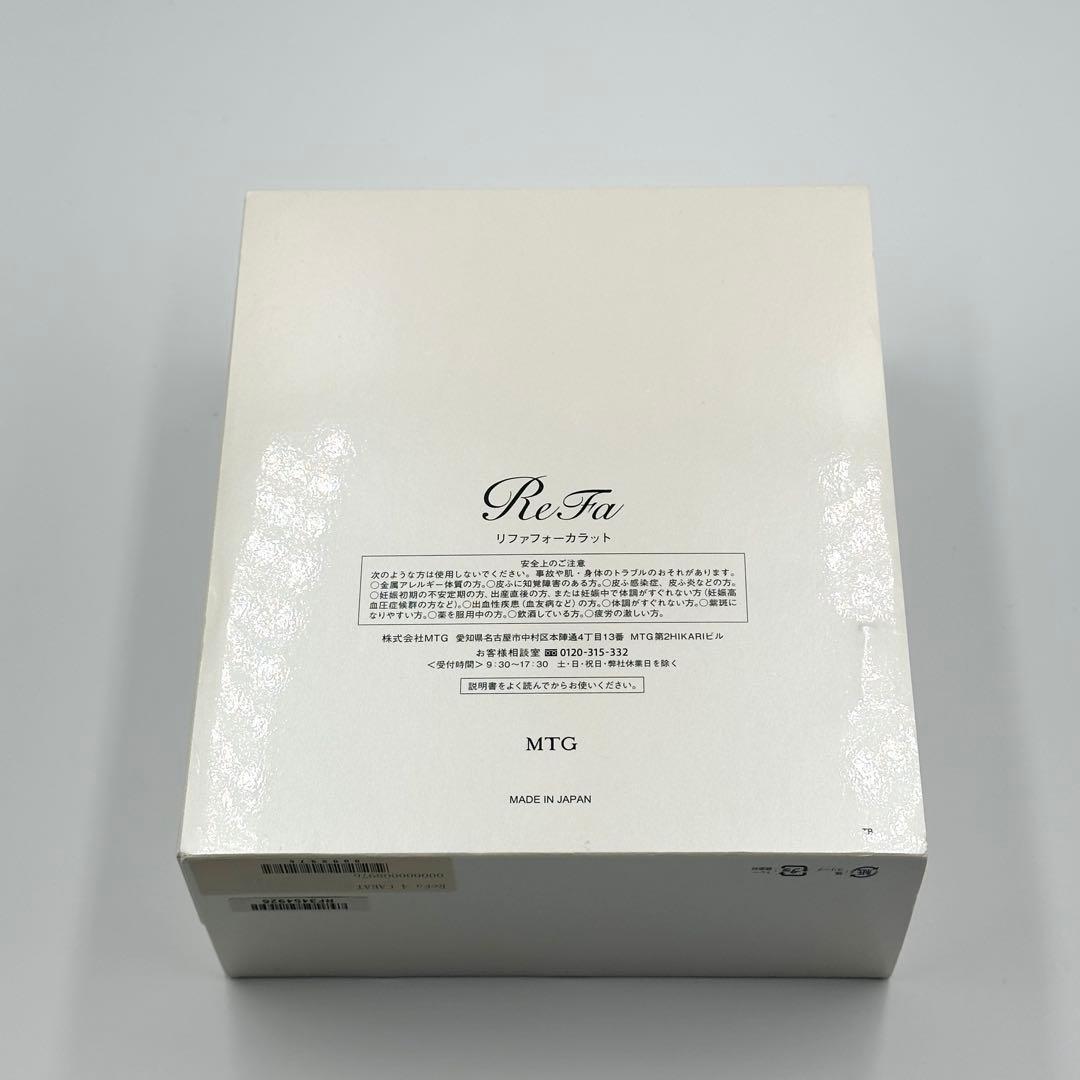 ReFa リファ フォーカラット 美顔ローラー RF-FC1932B