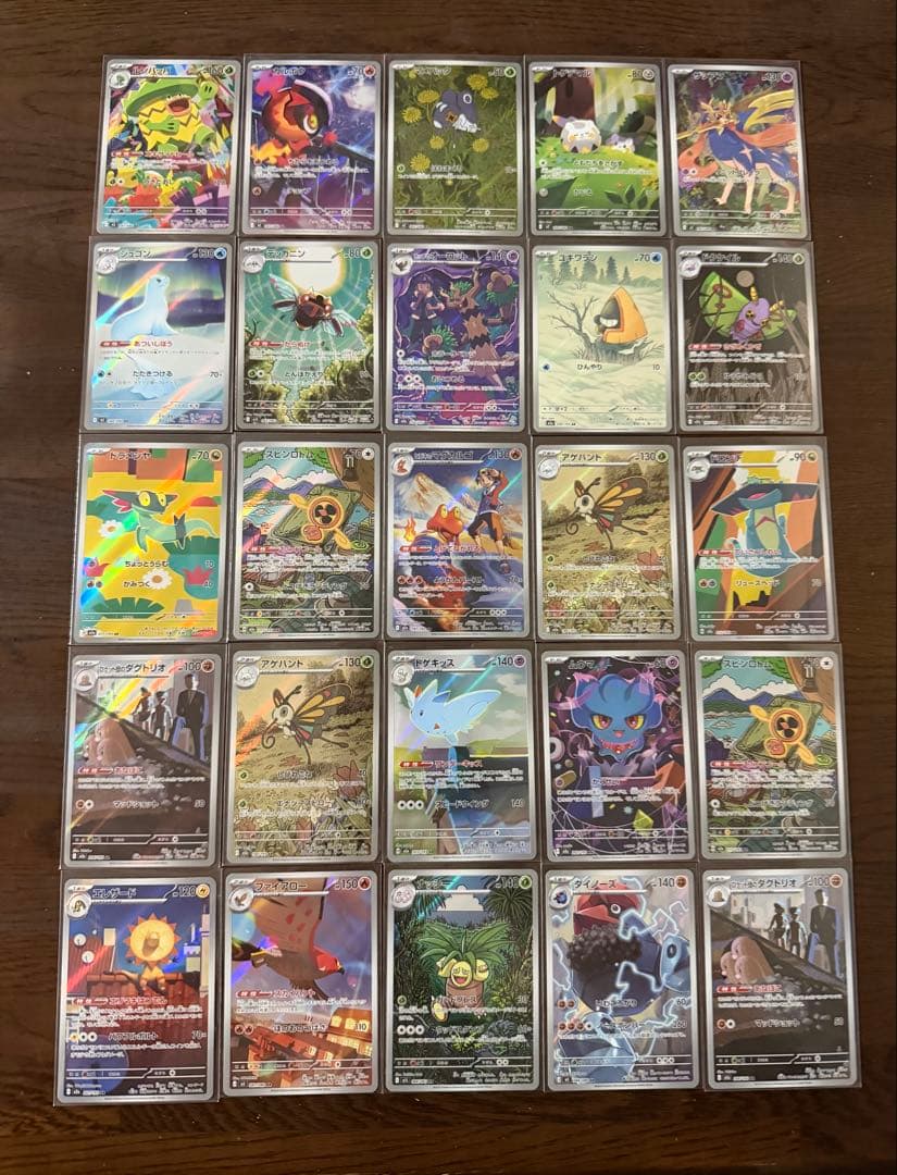 ポケモンカード AR 100枚 まとめ売り 引退品 part17