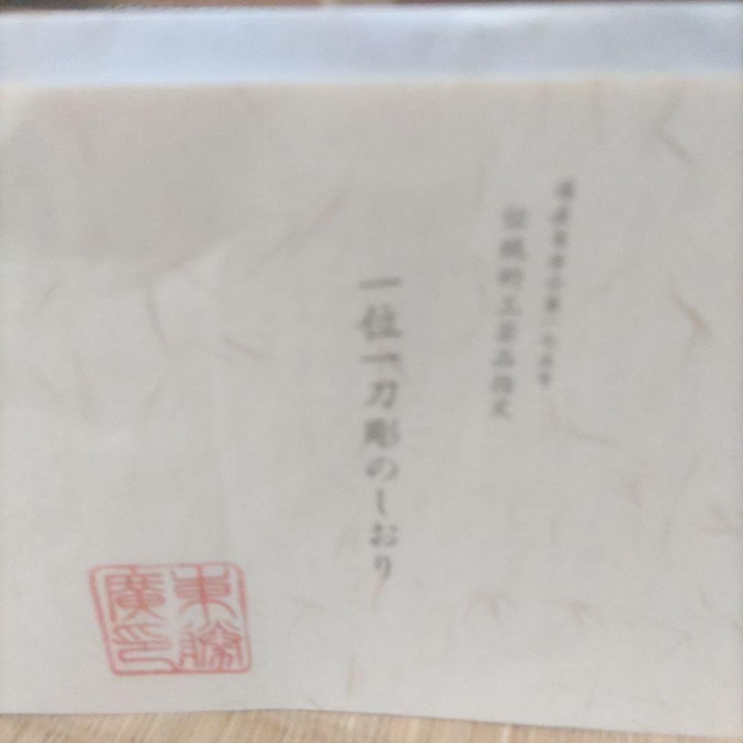 木製 笑顔の仏像 一位一刀彫