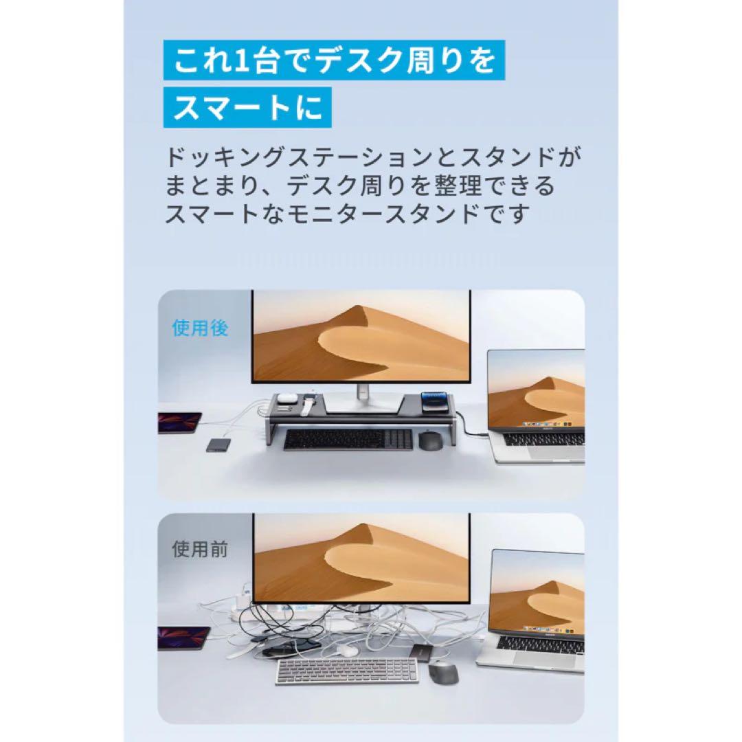 【即日発送可能‼️】新品未開封‼️Anker 675 USB-C 12-in-1