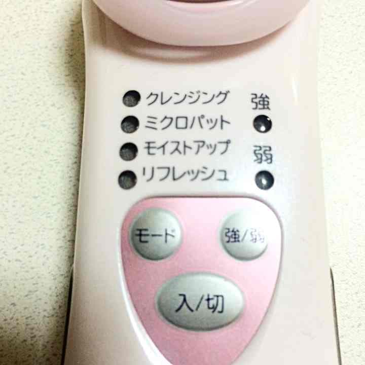 美品♡日立の美顔器