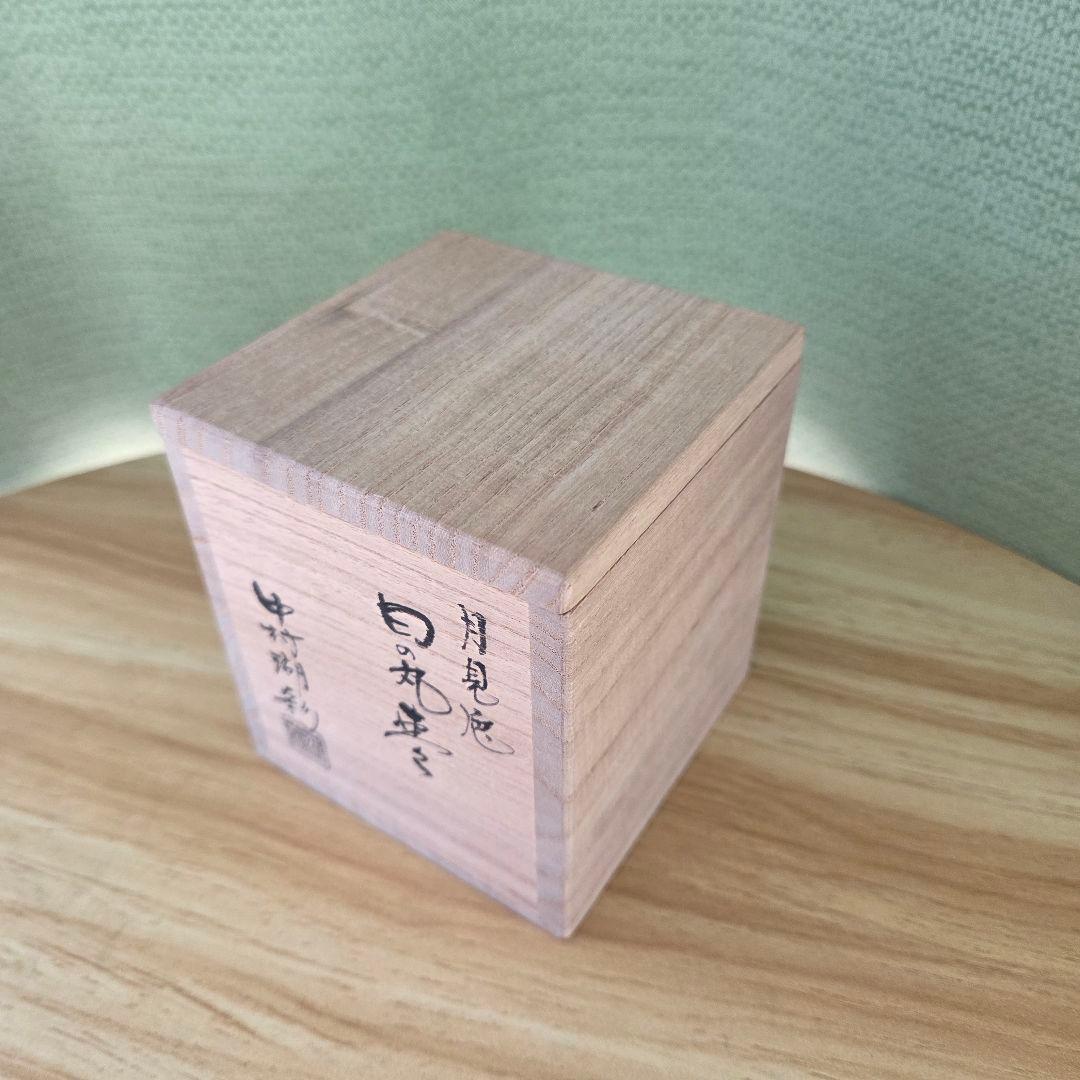 棗『中村湖彩』『月見うさぎ兎　日の丸棗　共箱』漆塗　蒔絵　茶道具