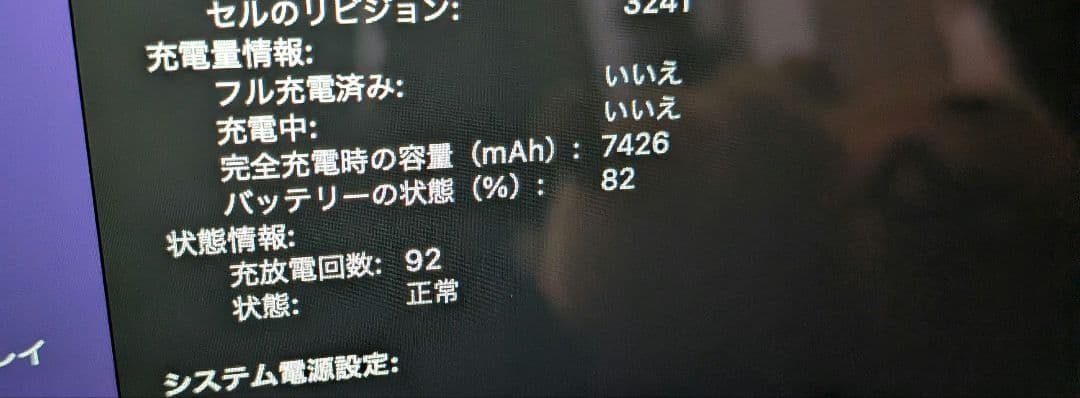 マックブック　macbook MacBook Pro 15インチ