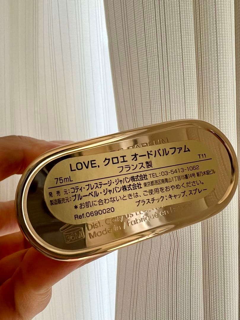 LOVE, クロエ オードパルファム 75mL