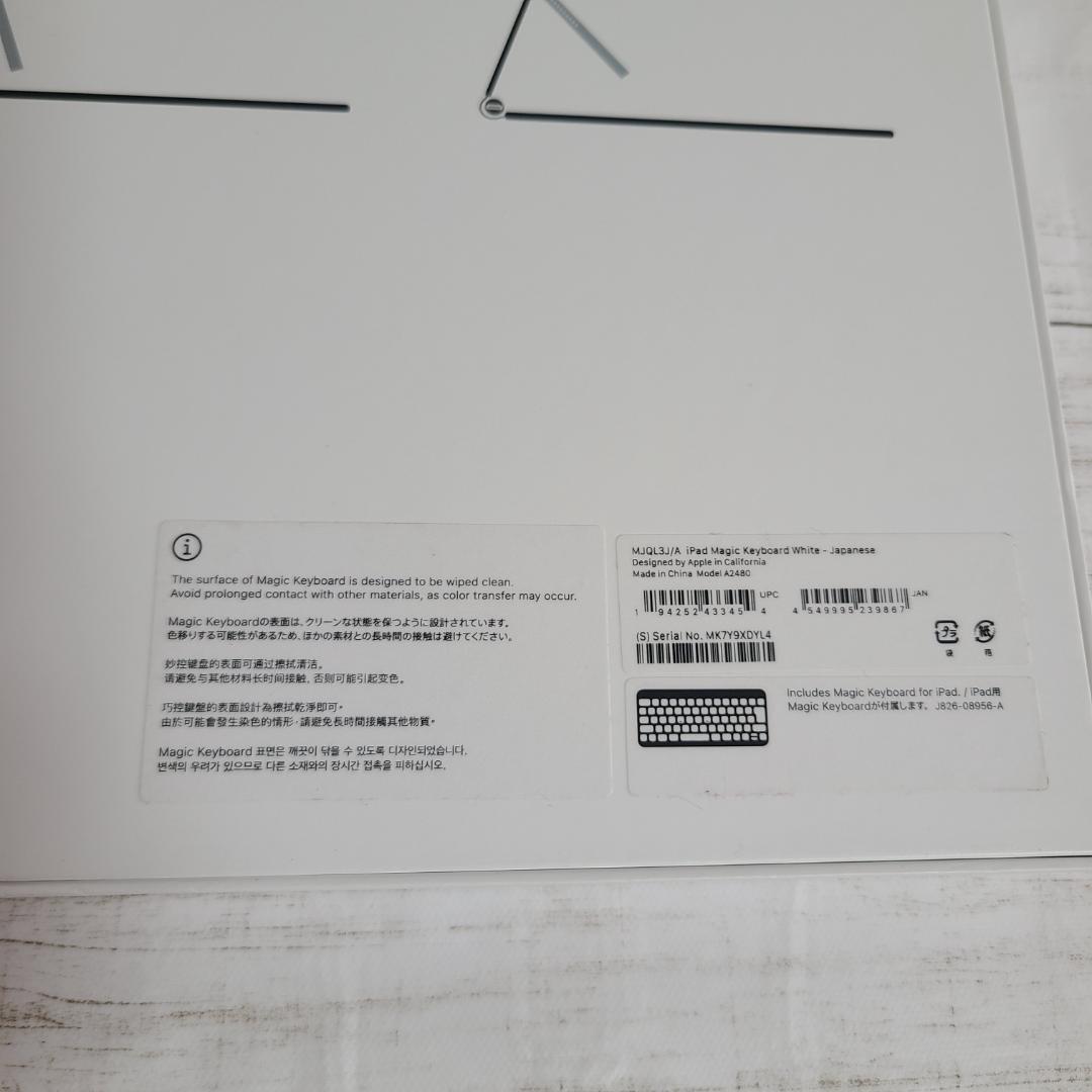 【美品】Apple Magic Keyboard MJQL3J/A A2480