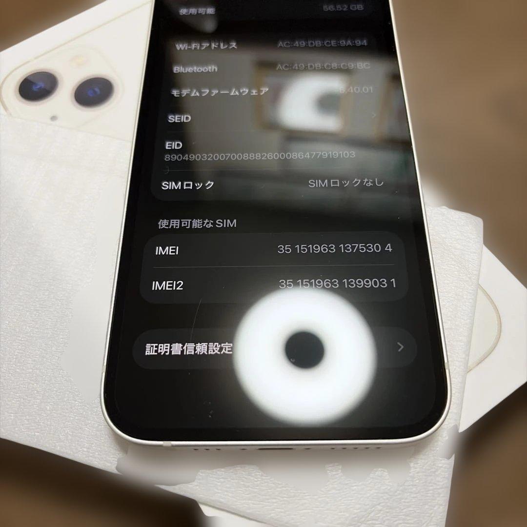 美品バッテリー良好Apple iPhone 13 256GB スターライト 白