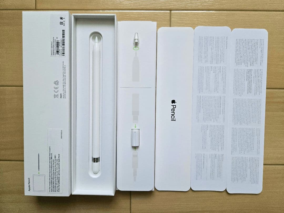 純正品　美品　Apple pencil アップルペンシル　第一世代