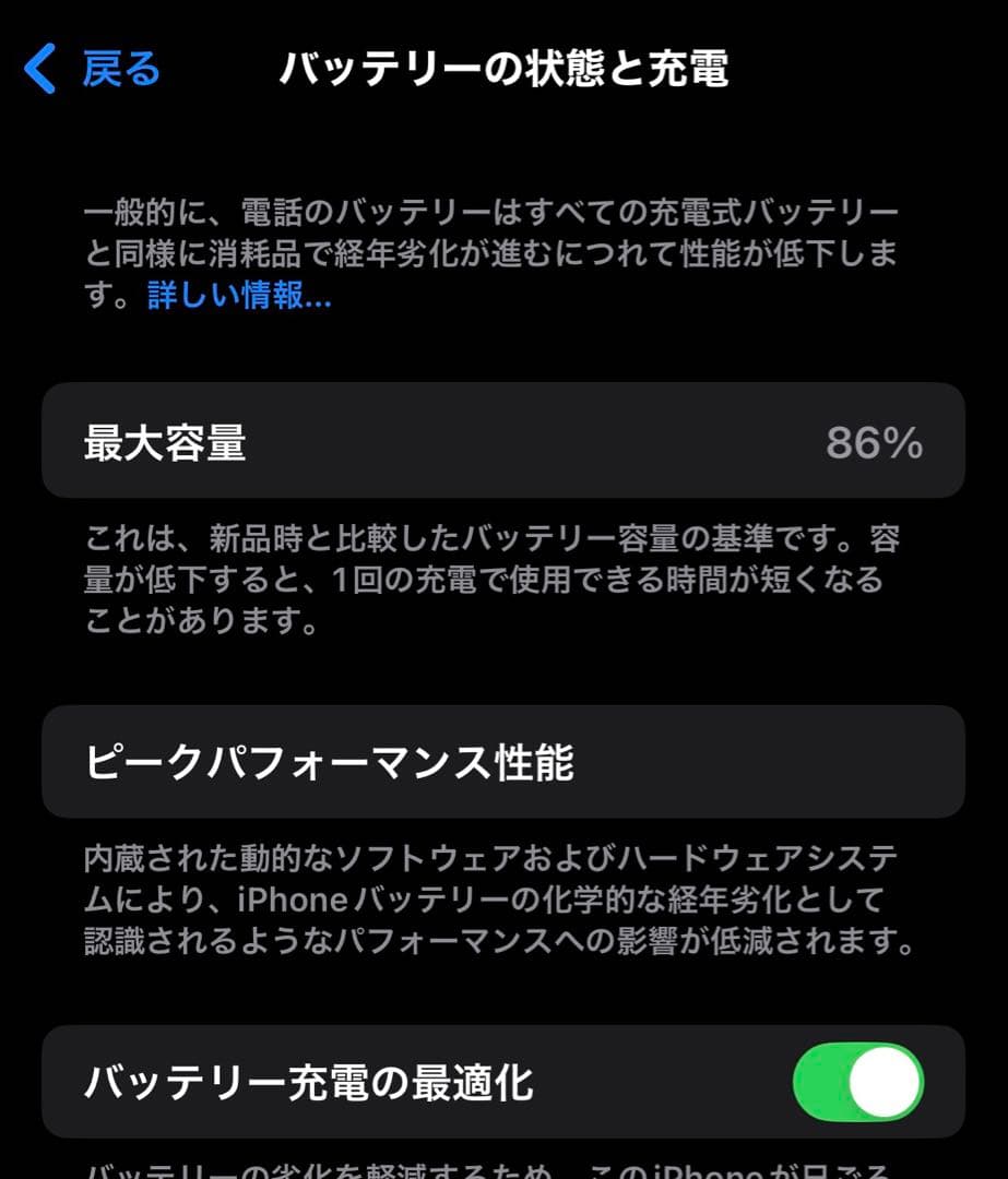 iPhone 13 Pro 128GB シエラブルー　外箱あり　Apple