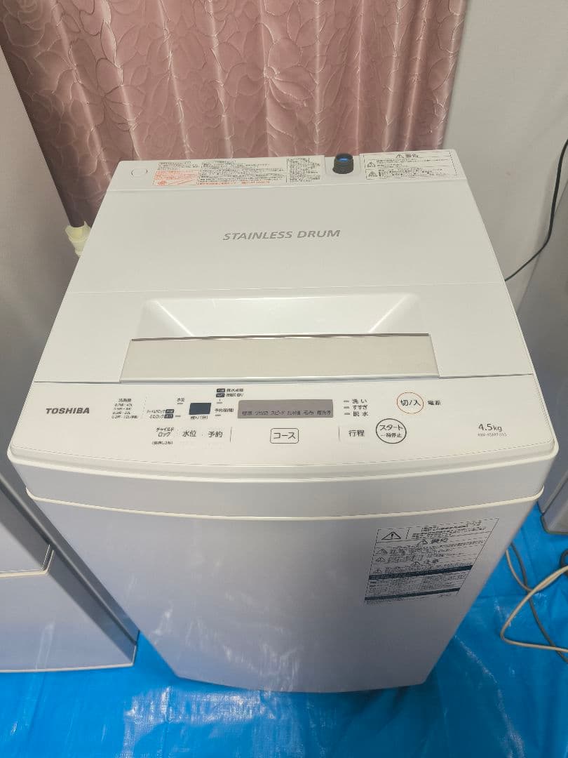 新生活応援３点セット