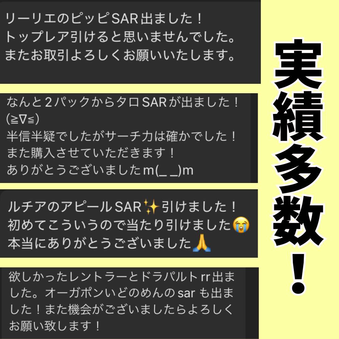 インフェルノX 5パック