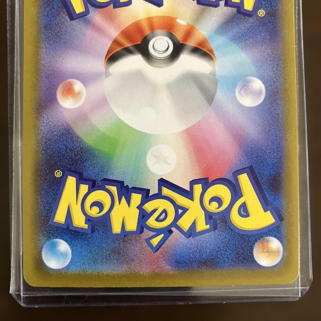 ポケモンカード ヒカリ SAR リーリエの決心 SR メイのはげまし SRなど