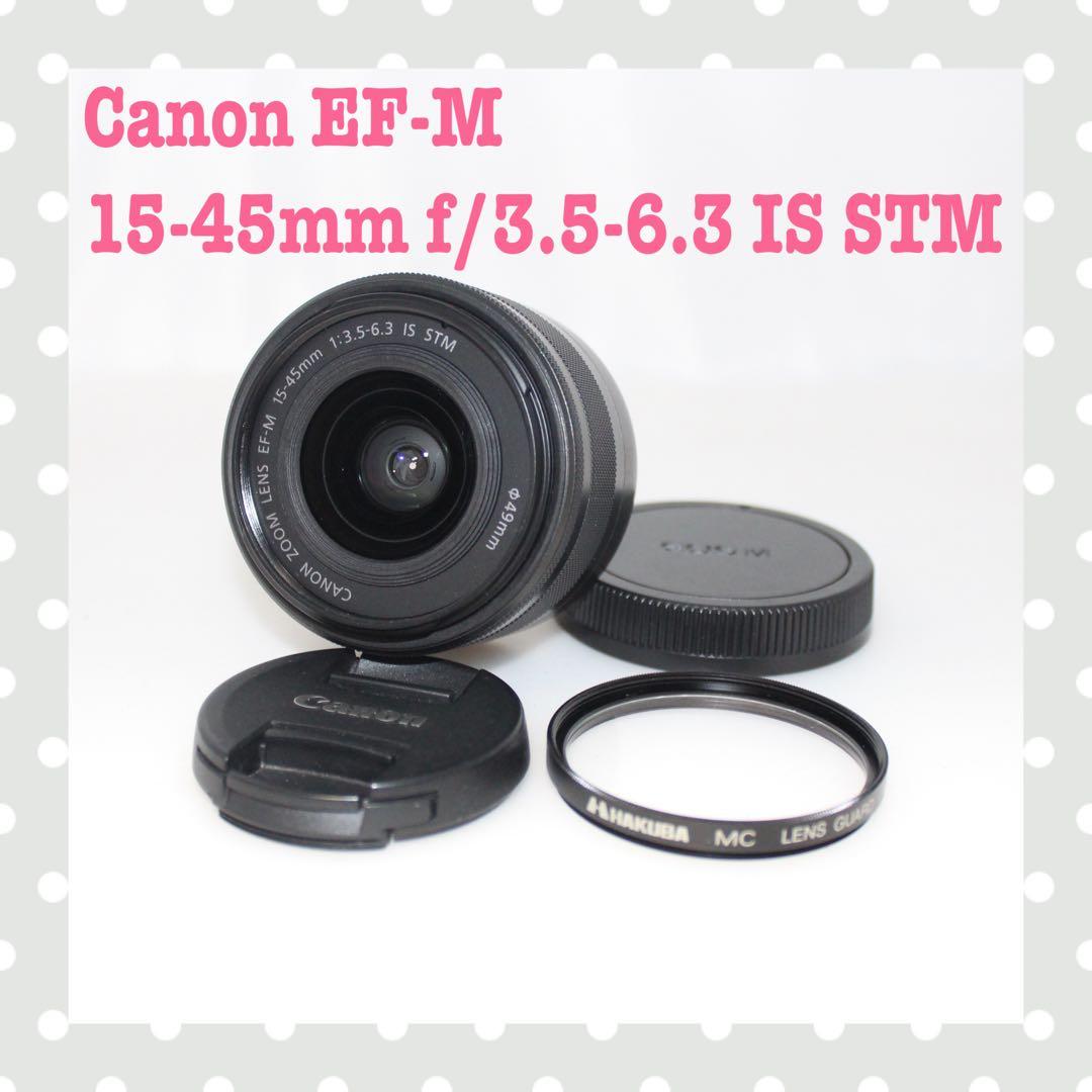 キャノンレンズ　EF-M 15-45mm F3.5-6.3 IS STM 美品！