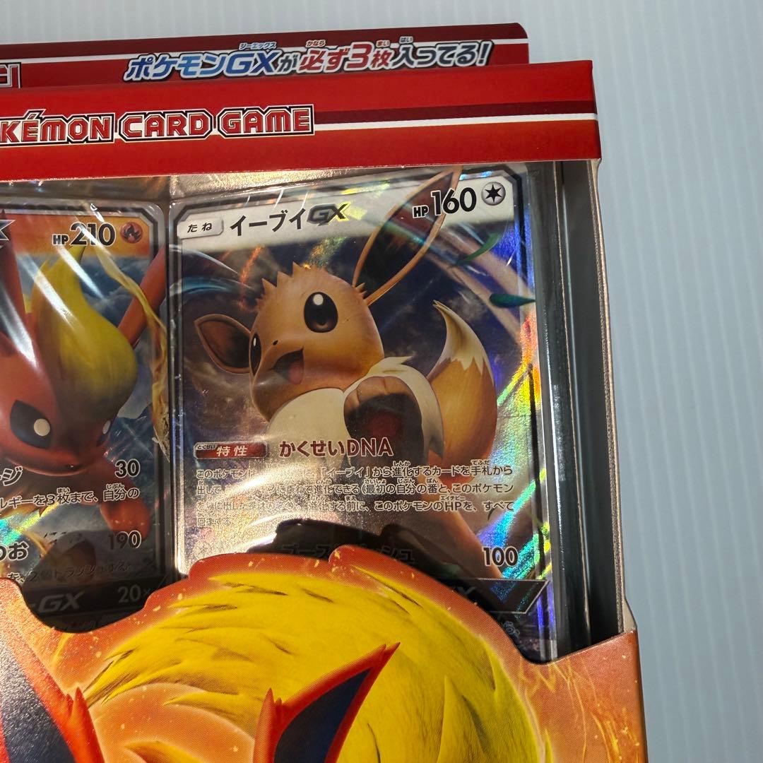 ポケモンカード　スターターセット　シャワーズ　ブースター　サーダース訳あり