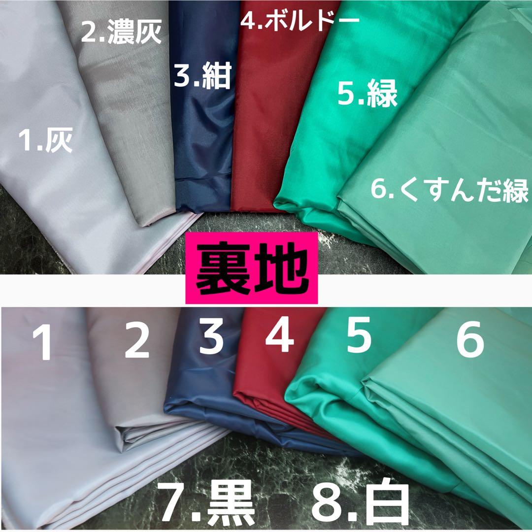 【見本】engawa_生地と色のsample