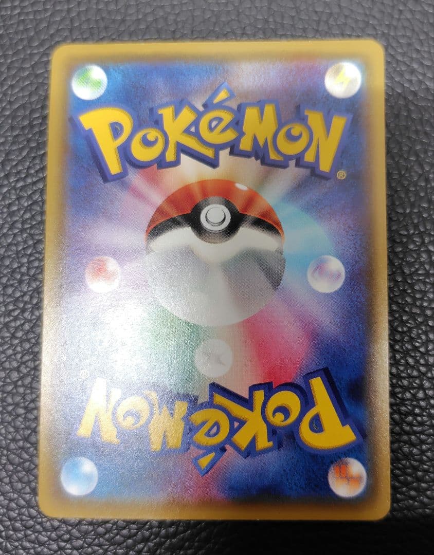 ポケモンカード　ピカチュウ ポケキュン プロモ 他14セット