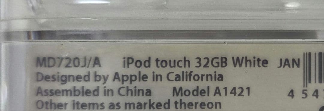 iPod touch MD720J/A　第5世代