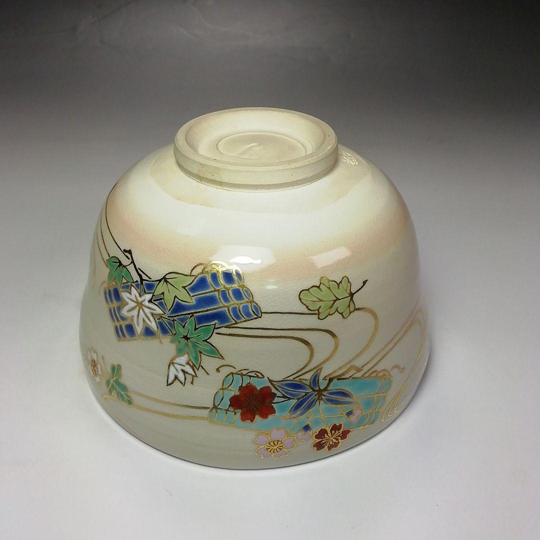 Ｓ５６２　茶碗　『色絵花筏紋』『藤谷芳山作』　共箱　抹茶碗　茶道具