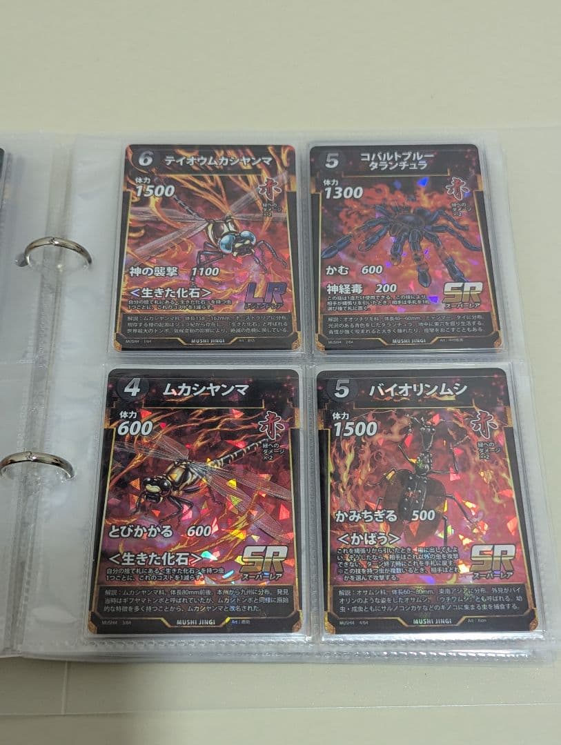 蟲神器　引退品　第1弾〜第4弾コンプリート＋プロモ、雑誌限定カード＋関連本等