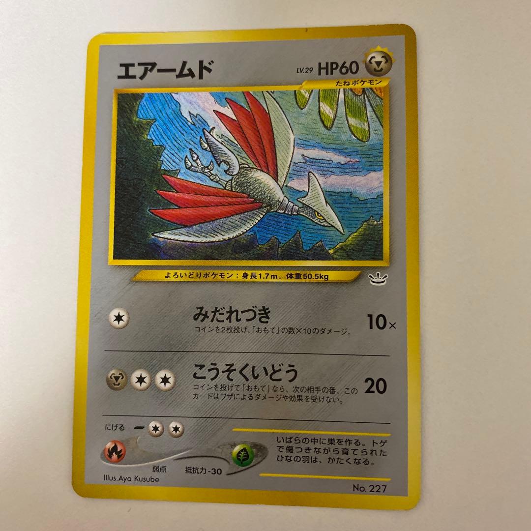 旧裏　プレミアムファイル3　セレビィ他 7枚セット