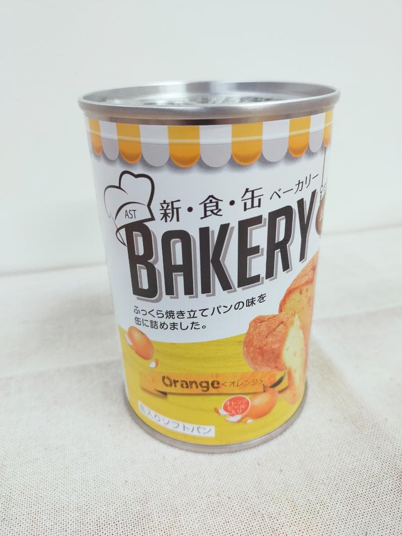 新食缶ベーカリー19缶セット 非常食 防災備蓄 2030年1月期限