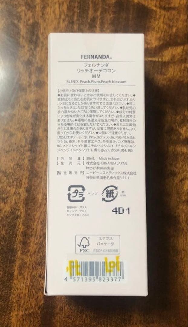 フェルナンダ FERNANDA リッチオーデコロン 桃 モモ MOMO 30ml