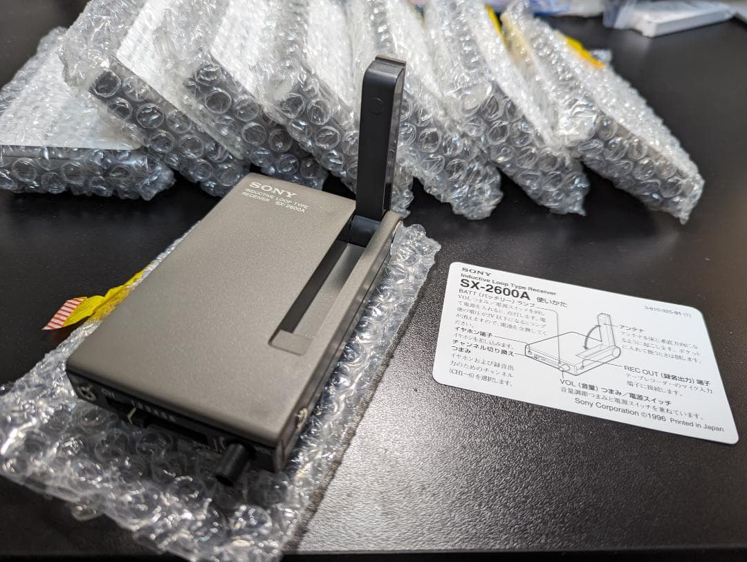 SONY ソニー業務用同時通訳レシーバーSX-2600A 8台 【保管未使用品】