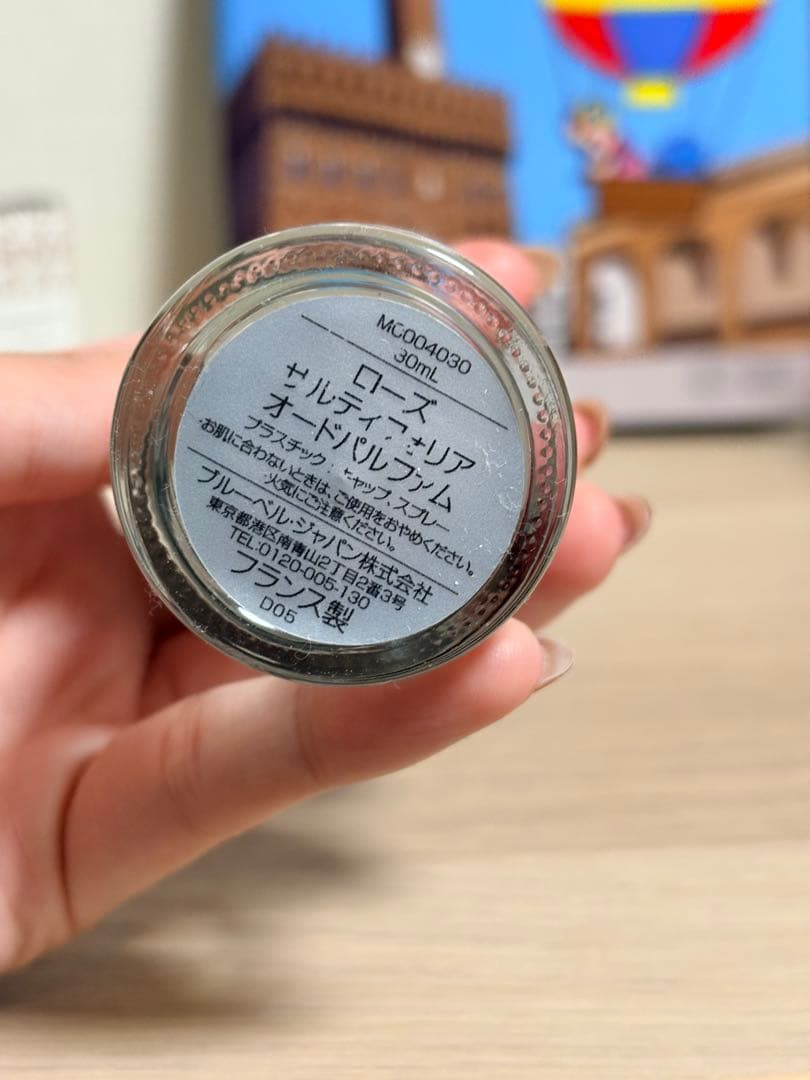 Maison Crivelli ローズサルティフォリア 30ml