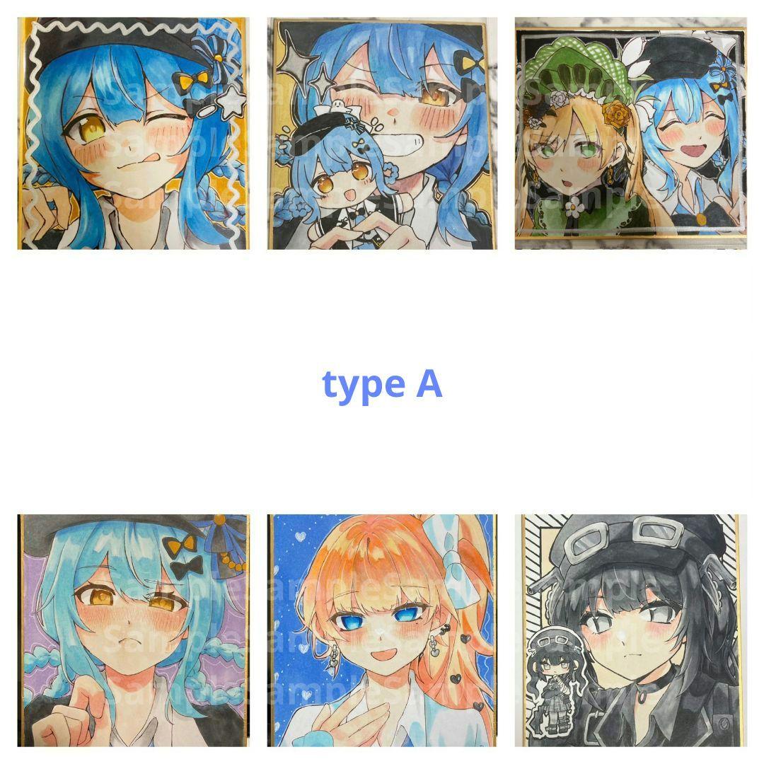 色紙イラストオーダーページ