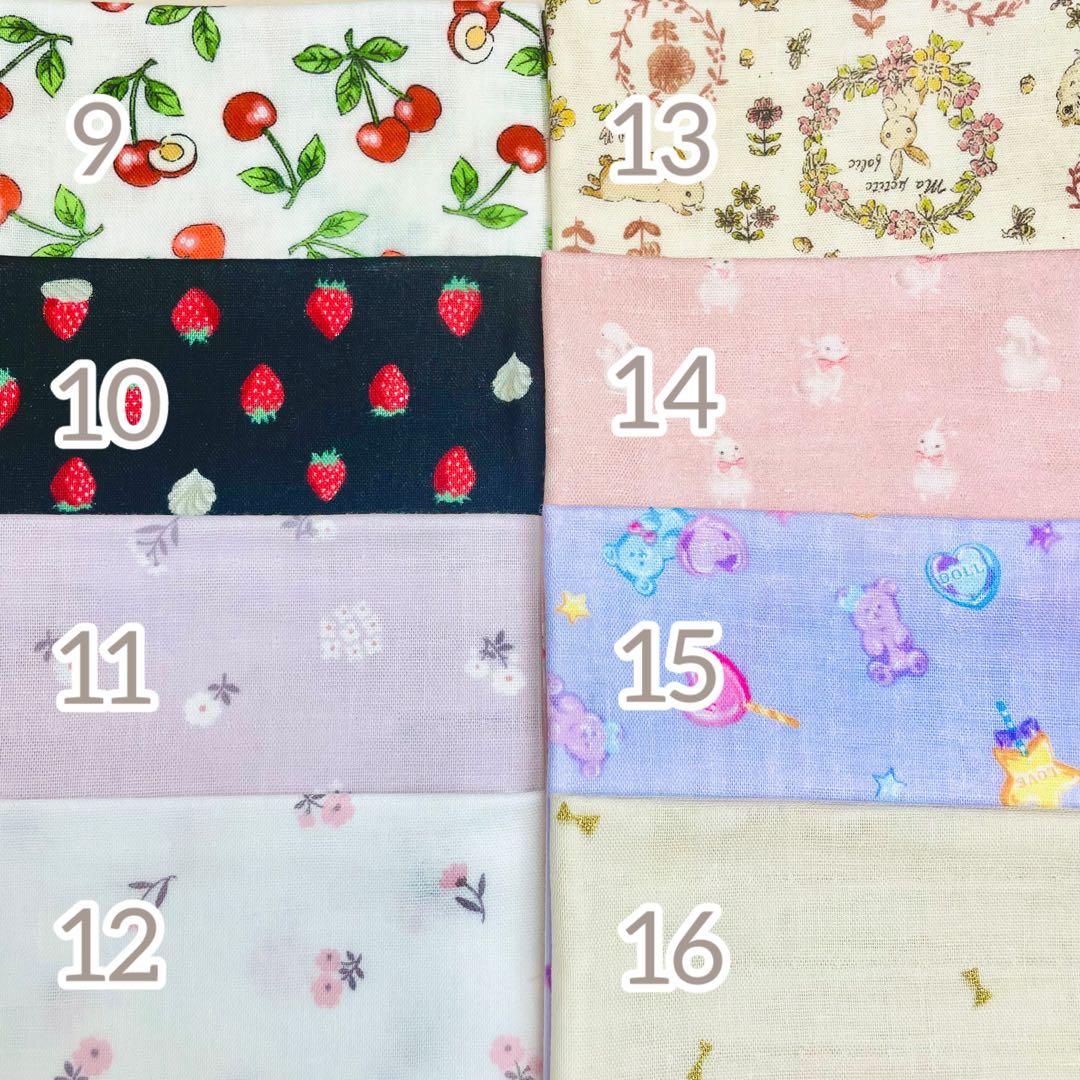 名入れ刺繍　もくもくスタイ《きつねともみじ》