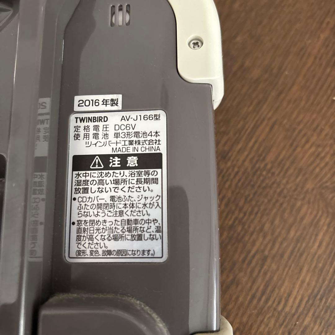 TWINBIRD　AV-J166BR　防水CDプレーヤー　ツインバード
