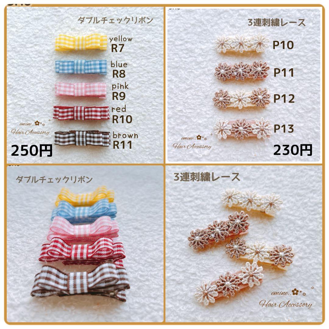 オーダーメイド♡ベビー ヘアクリップ ヘアゴム 赤ちゃんヘアピン 髪留め 髪飾り
