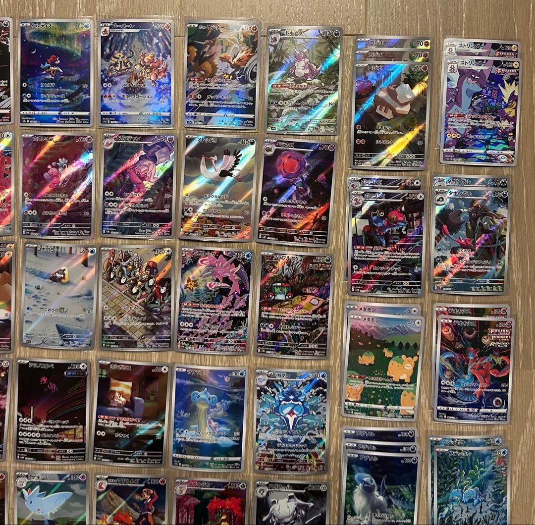 ポケモンカードゲーム　AR70枚セット