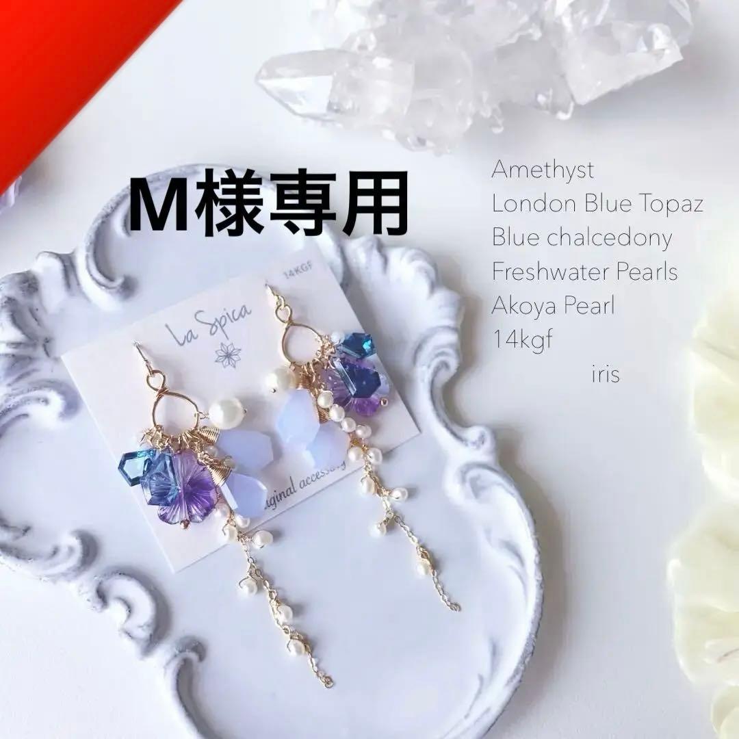 ✨コメントで30%off‼︎ SUMMER SALE ✨ ピアス／イヤリング